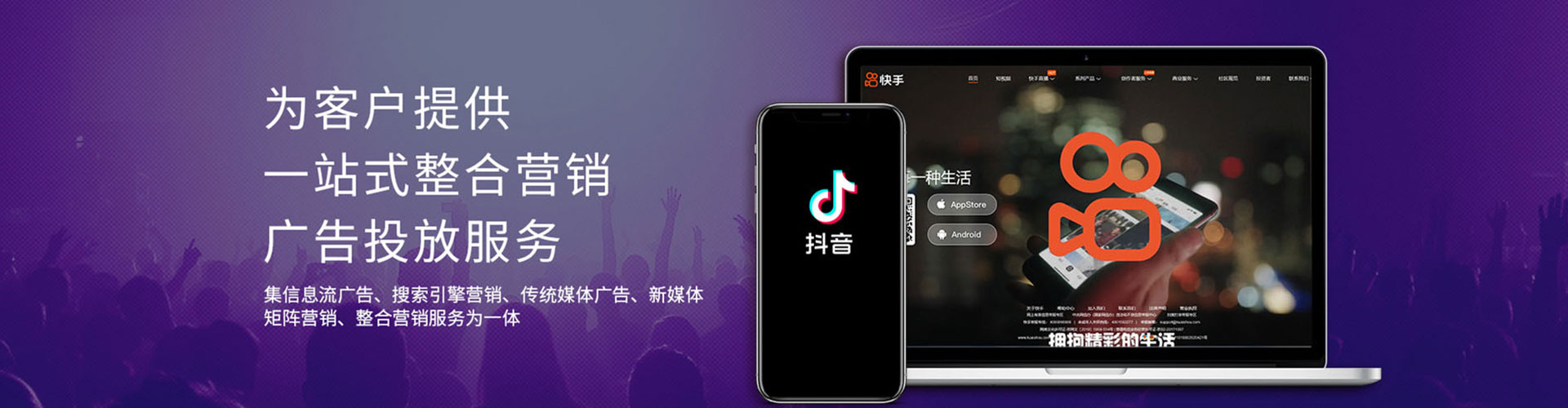 平湖sem投放