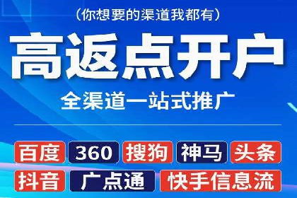 百度推广平台案例精选：揭秘热门广告策略