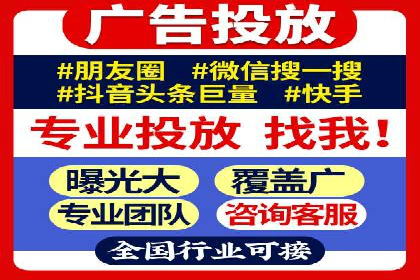 SEM竞价代运营实战经验分享
